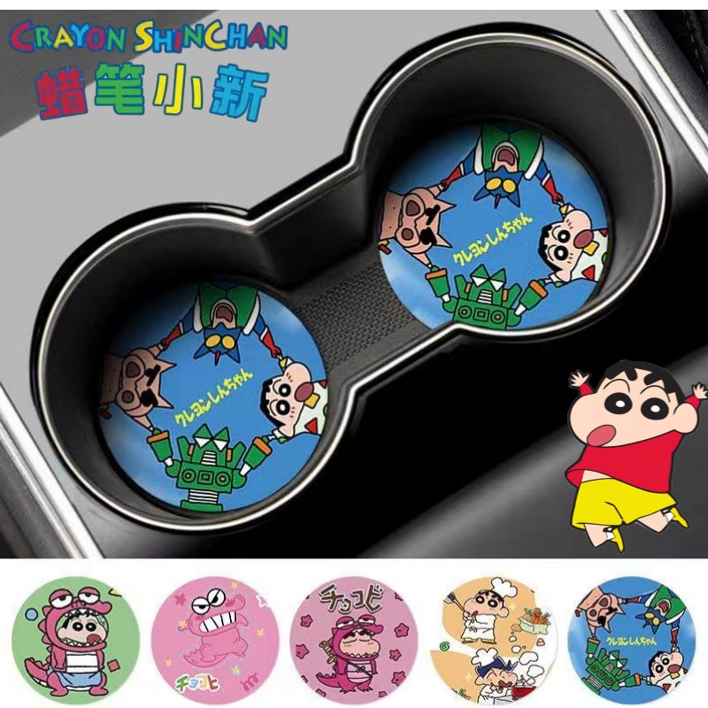 Crayon Shin-chan Nohara Shinno - Car Accessories Interior recension och pris