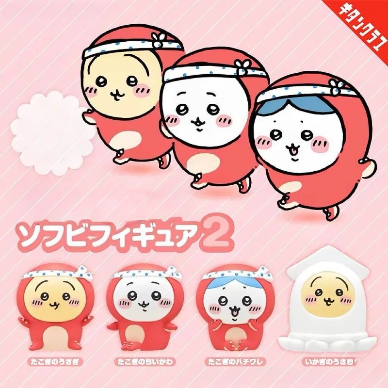 Tiny and Adorable Usagi Hachiw - Car Accessories Interior recension och pris