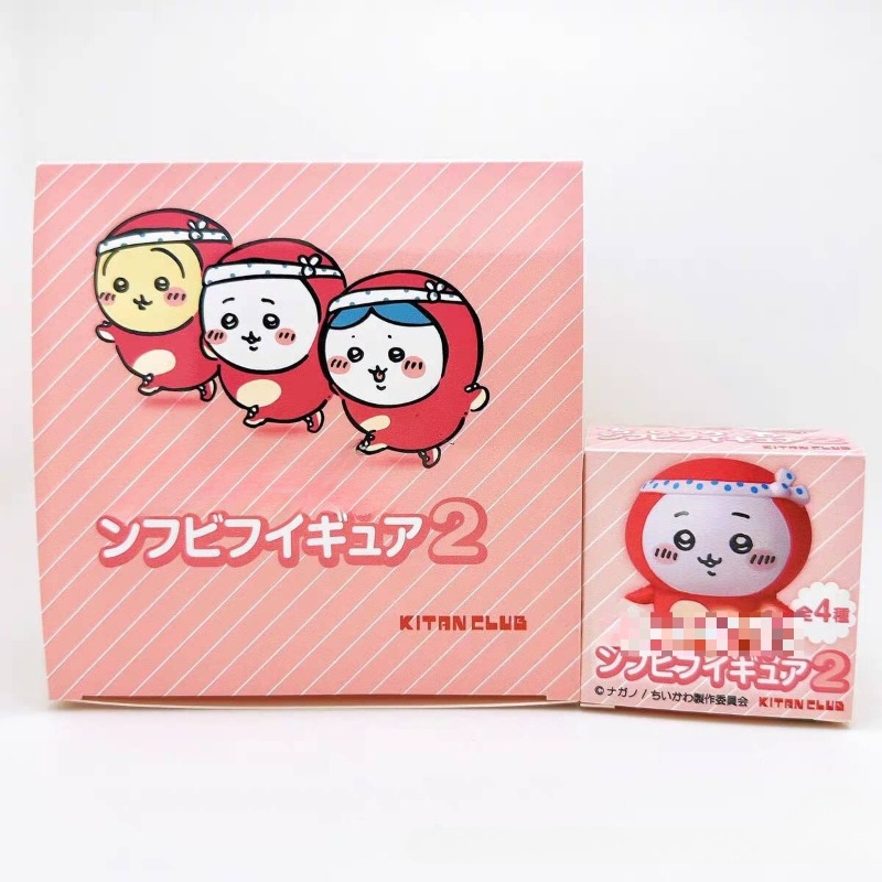 Tiny and Adorable Usagi Hachiw - Car Accessories Interior recension och pris