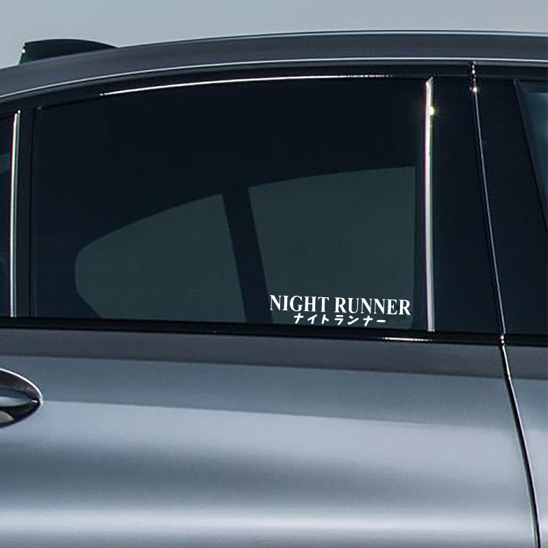 G004 20x4CM Car Sticker NIGHT  - Car Accessories Banner recension och pris